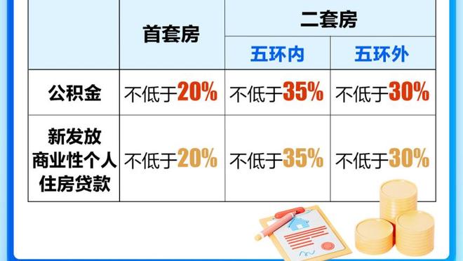 王大雷：这是我们这代人最后的一次机会，重要的三分逆转胜利！